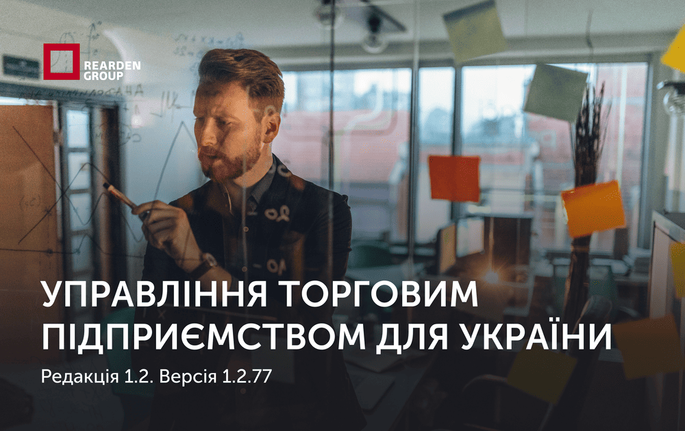 Новини | REARDEN GROUP