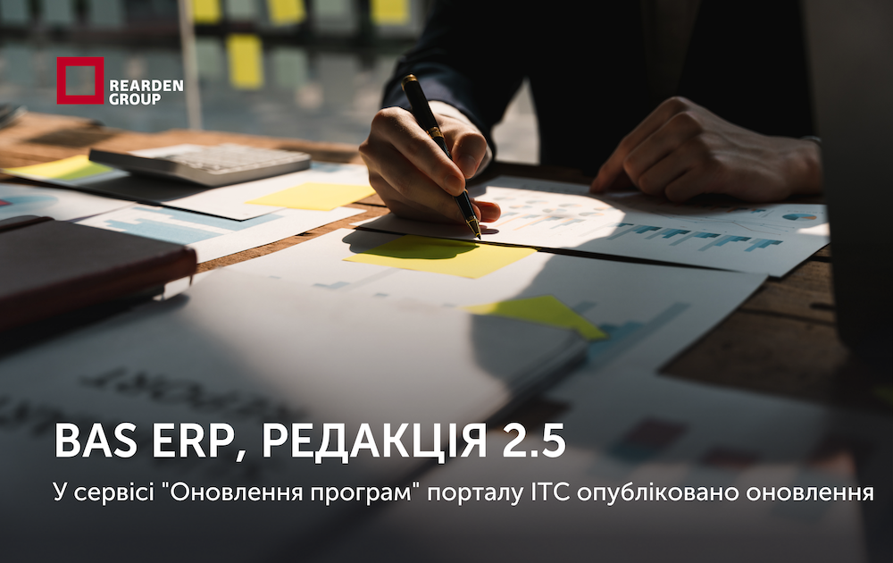 Новини | REARDEN GROUP