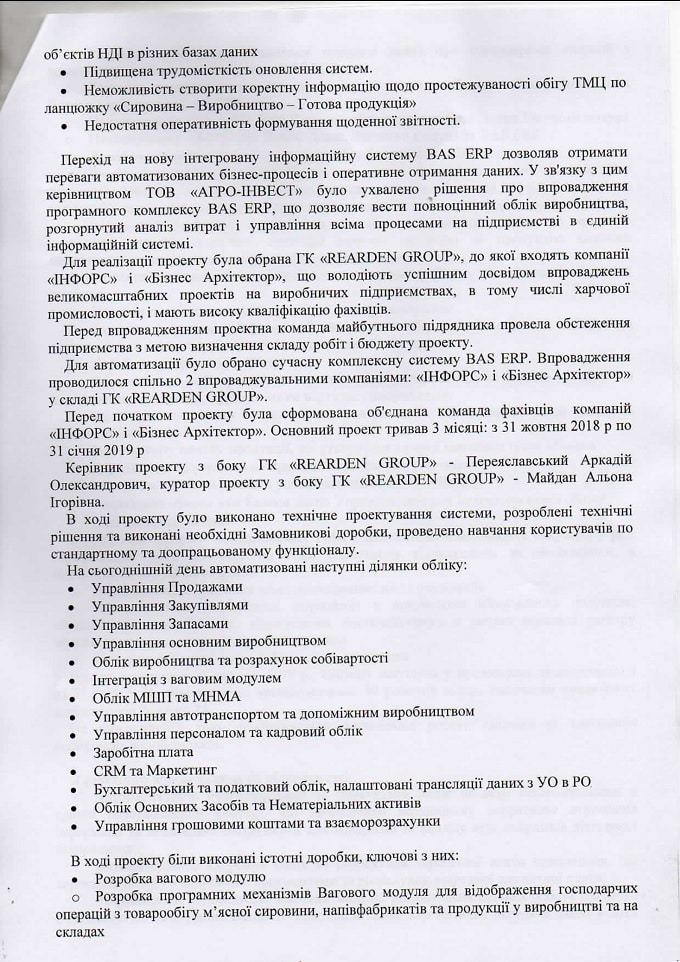 Електроград