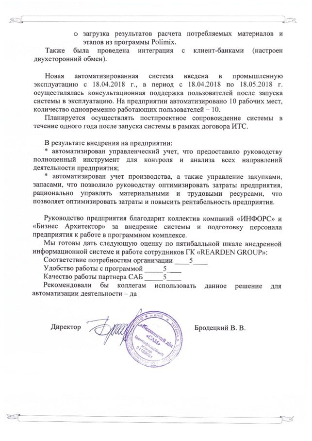 Видавничий дім