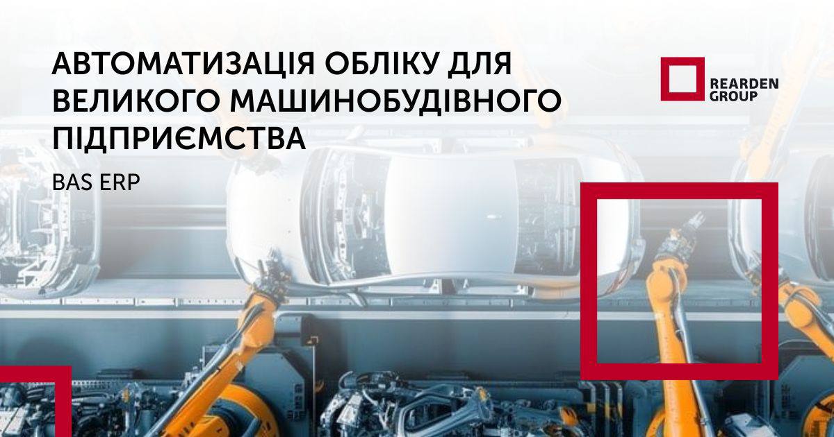 Тест | REARDEN GROUP