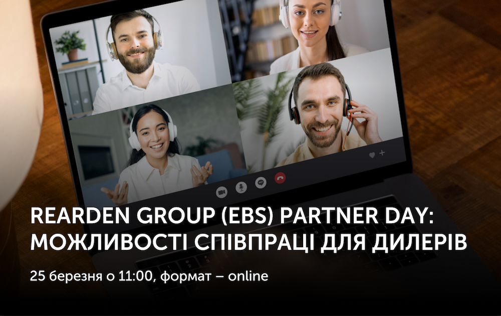 Головна Rearden | REARDEN GROUP