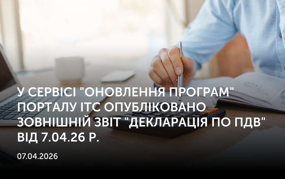 Новини | REARDEN GROUP