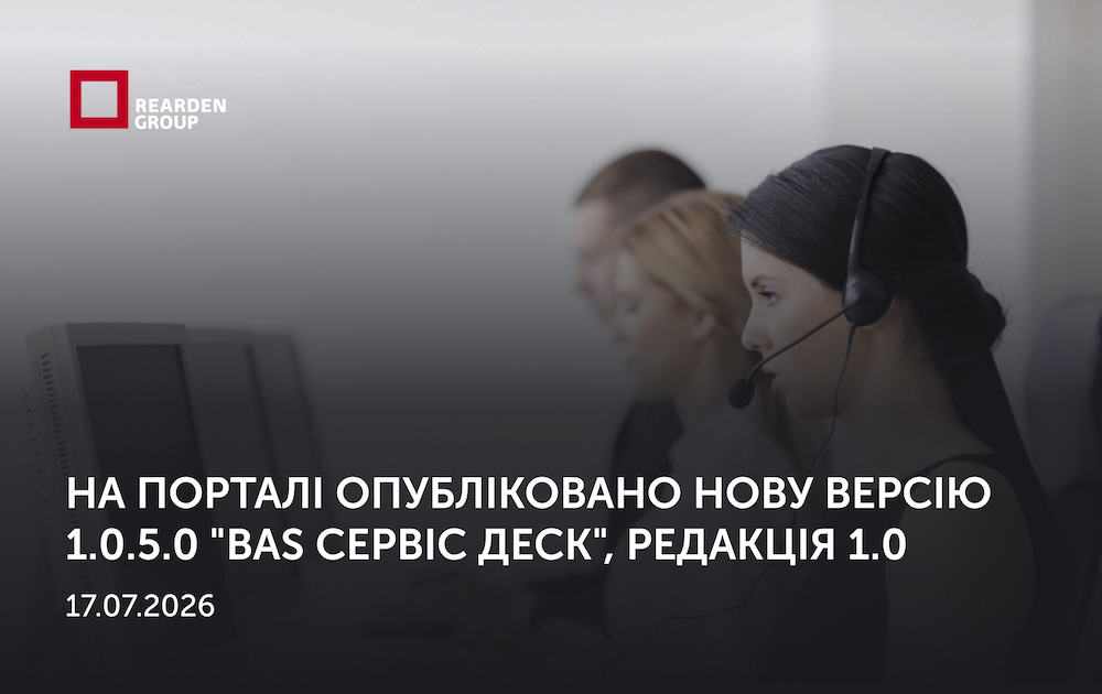 Головна Rearden | REARDEN GROUP Головна Rearden | REARDEN GROUP