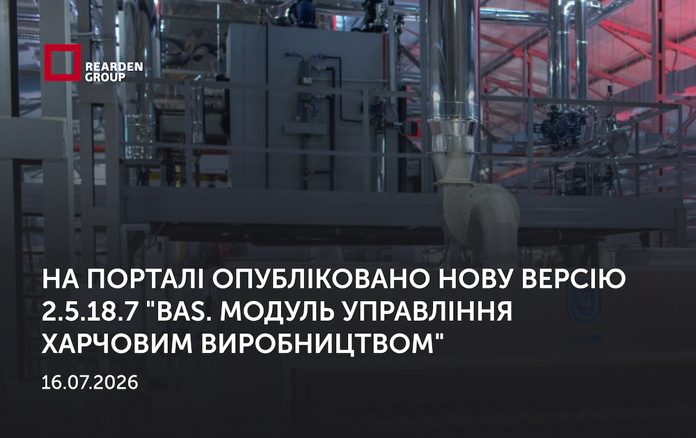 Головна Rearden | REARDEN GROUP Головна Rearden | REARDEN GROUP