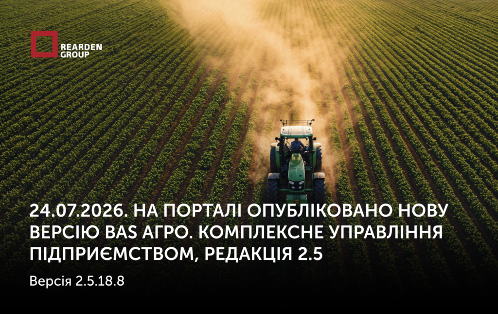 Головна Rearden | REARDEN GROUP