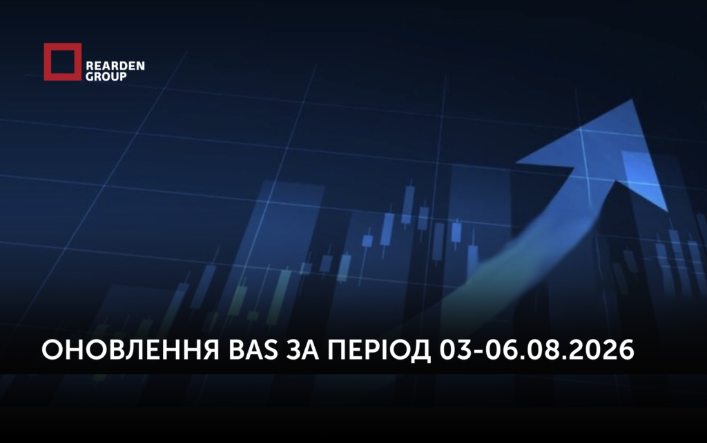 Головна Rearden | REARDEN GROUP Головна Rearden | REARDEN GROUP